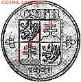 Куплю Szech Slovak federal republic 1991-92 - gerb_1991.JPG