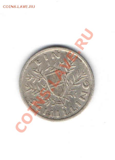 АВСТРИЯ 1 ШИЛЛИНГ 1926 ДО 21.11 - 6613