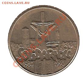 Польша 10000ZLT 1980-1990 10лет движения Солидарность - 88 070