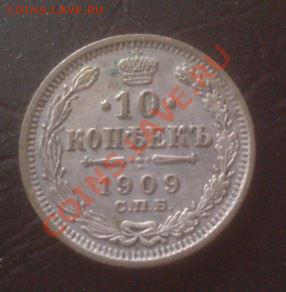 5,10,15,20 копеек. - 9.JPG
