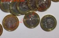 ДАГЕСТАН!!! 50 монет из мешка!!! до 19.11.13 г. - Монеты
