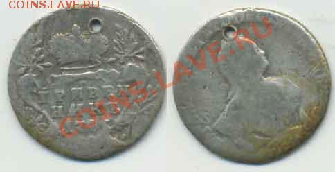 ГРИВЕННИКЪ 1746г до 20.11 22-00 - griv1746