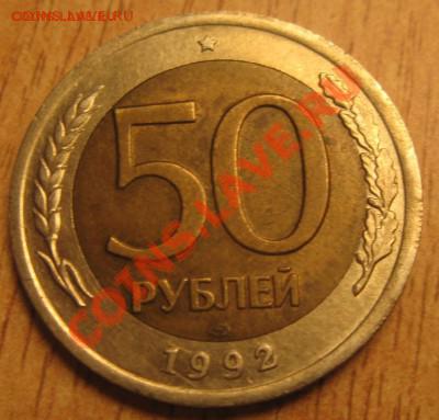 Лот браков:смещение на биметалле,поворот и засор!до 25.11 - 50 р рев