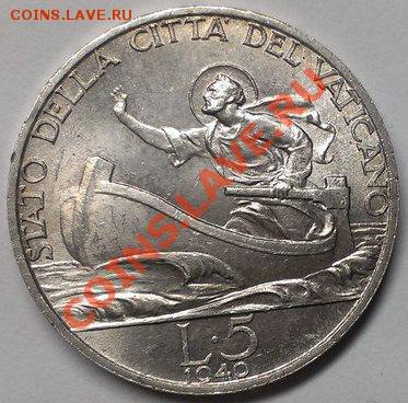 Оцените 5лир серебро-1940г! - 1940 5 а