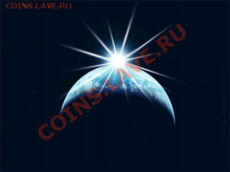 Что для Вас, значит наша планета? - krasivyie-foto-zemli-iz-kosmosa_2