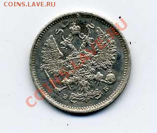 10 коп 1899 спб.эб. до 22:00 28.11.13 - img112
