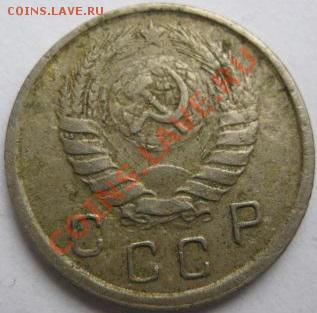 10 копеек:1943,1946. - 1943-