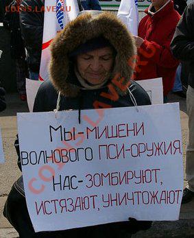 !!! Сбербанк мошеннически втюхивает кредит при обмене карты - medved_psy0[1]
