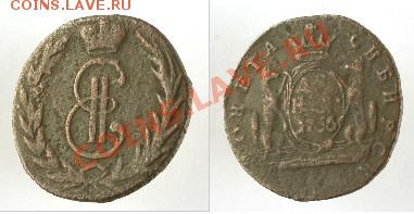 Денга 1766 - i-4905