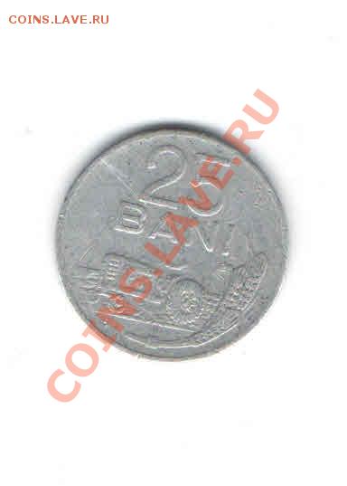 РУМЫНИЯ 25 БАНИ 1982 ДО 28.11 - 1113