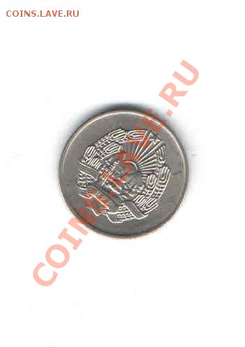 РУМЫНИЯ 5 БАНИ 1963 ДО 28.11 В 22:00 - 1117
