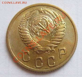 2 коп 1931, 36, 37, 56 годы ( хорошие)---27,11,13 в 22,00 - IMG_8523.JPG