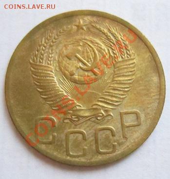 3 коп 1949 и 52 годы ( хор. сохр)-----27,11,13 в 22,00 Моск. - IMG_8544.JPG