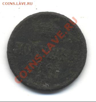 полушка 1776 ЕМ. - 1861BM полушка