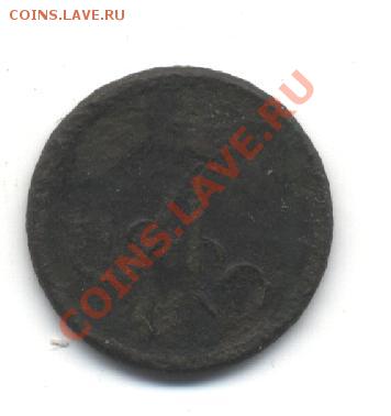 полушка 1776 ЕМ. - 1861BM полушка_