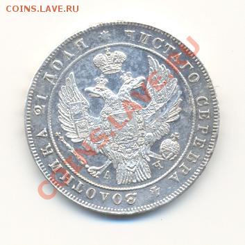1 - 2951683878_1