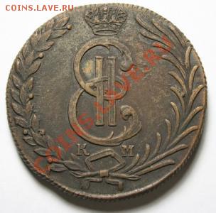 1 - Сибирь10р_1