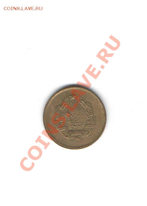 РУМЫНИЯ 3 БАНИ 1953 ДО 28.11 - 223