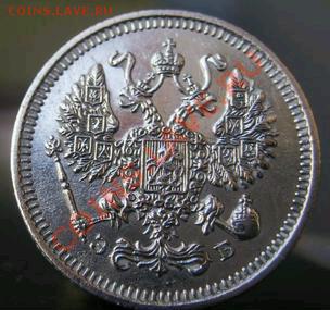 10 копеек 1909г.на оценку - 3403061m-1