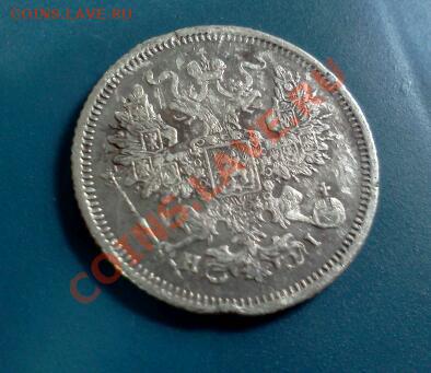 10 копеек 1909г.на оценку - IMG1779-1