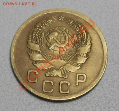 1 копейка 1935 год Новыйй узлы Г Приятная , не частая монета - RSCN2123_cr