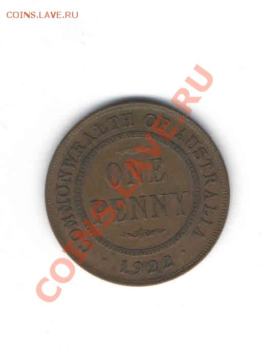 АВСТРАЛИЯ 1 ПЕННИ 1922 ДО 28.11 - 333