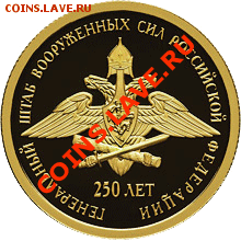 НОВОСТИ - 5216-0099R