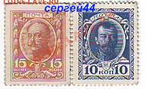 Деньги марки 10копеек и 15копеек 2.12.13 22-00 - Image0068.JPG