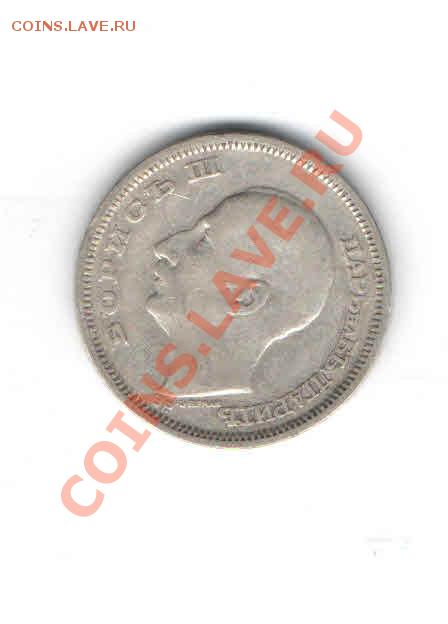 БОЛГАРИЯ 50 ЛЕВА 1930 ДО 4.12 - 5554