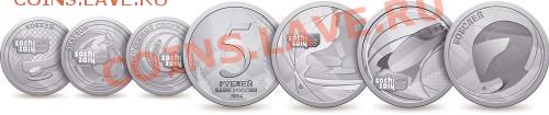 Все монеты Сочи 2014 в мире - jubilejjnye-monety-k-olimpiade-sochi_3