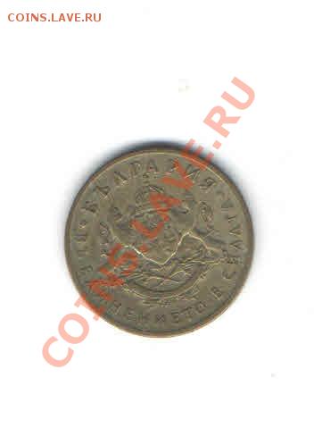 БОЛГАРИЯ 50 СТОТИНКИ 1937 до 4.12 - 55515