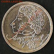 из оборота.Старт 1р.До 30.01.2010г. - Изображение 002