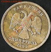 из оборота.Старт 1р.До 30.01.2010г. - Изображение 003