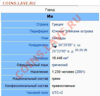 ИГРА - Снимок.JPG