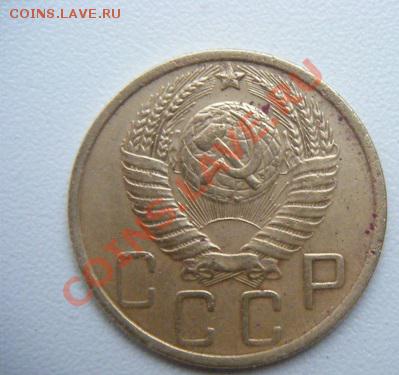 5 к 1951 года, шт? - 195.JPG