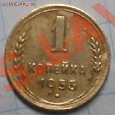 1к1953г - DSCF9155.JPG
