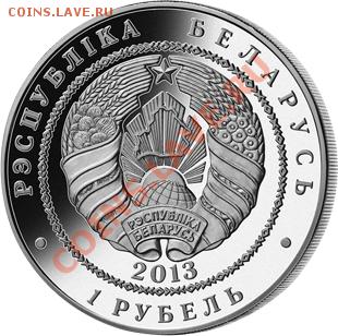 ФУТБОЛ на монетах МИРА - браз3