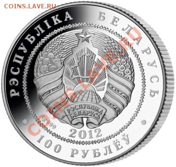 Все монеты Сочи 2014 в мире - 1180880122_2