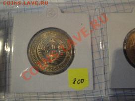 1 рубль 1970 АЦ  до   5.12  в 22-30 мск - 1-12  -13   РАЗНОЕ 042.JPG