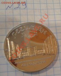 5 рублей пруф Регистан  под капсулу ,без запайки 5.12 - 1-12  -13   РАЗНОЕ 012.JPG