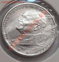 ВАТИКАН 50 ЛИР 1995 UNC до 4.12.13 22-00 МСК - 4 