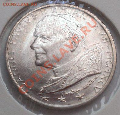 ВАТИКАН 100 ЛИР 1995 UNC до 4.12.13 22-00 МСК - 5 