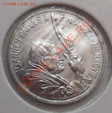 ВАТИКАН 100 ЛИР 1998 UNC до 4.12.13 22-00 МСК - 6