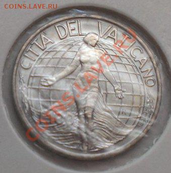 ВАТИКАН 100 ЛИР 1998 UNC до 4.12.13 22-00 МСК - 7