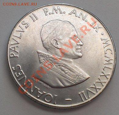 ВАТИКАН 100 ЛИР 1987 UNC до 4.12.13 22-00 МСК - 13