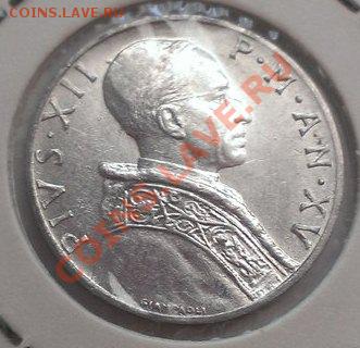 ВАТИКАН 5 ЛИР 1953 UNC до 4.12.13 22-00 МСК - 14