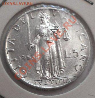ВАТИКАН 5 ЛИР 1953 UNC до 4.12.13 22-00 МСК - 15