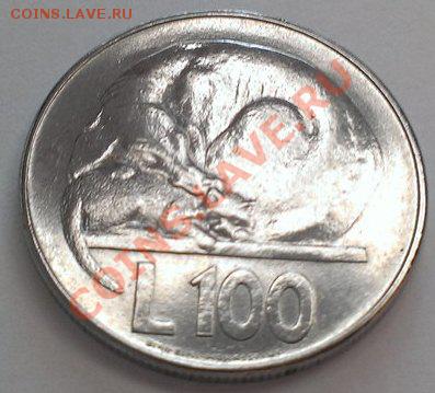 САН МАРИНО 100 ЛИР 1975 до 4.12.13 22-00 МСК - 21