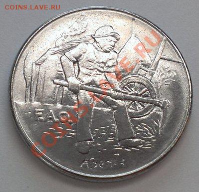 САН МАРИНО 100 ЛИР 1978 UNC до 4.12.13 22-00 МСК - 32