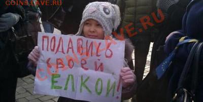 Ну а теперь про Украину - t_151_1385879752